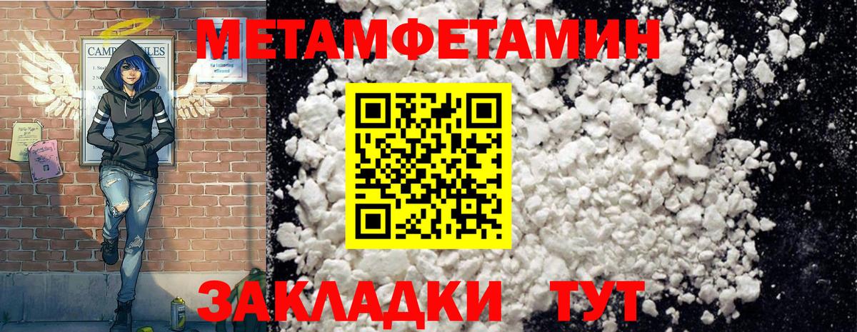Шатура  АМФЕТАМИН  Вход с VPN  АМФ VHQ 