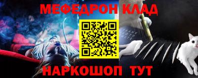 кокаин премиум Наро-Фоминск