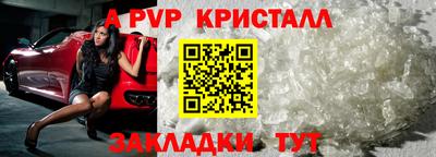 кокаин премиум Наро-Фоминск