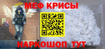 кокаин премиум Наро-Фоминск