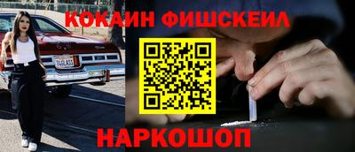 гашиш Нальчик