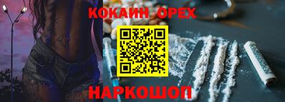 гашиш Нальчик