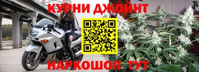 гашиш Нальчик