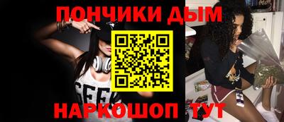 гашиш Нальчик