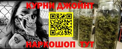 гашиш Нальчик