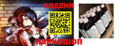 кокаин премиум Наро-Фоминск