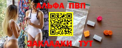 гашиш Нальчик