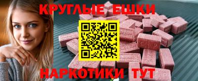 кокаин премиум Наро-Фоминск