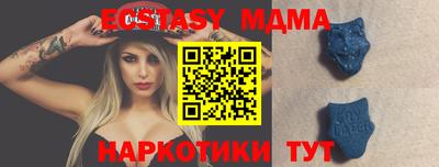 mdma Нарткала