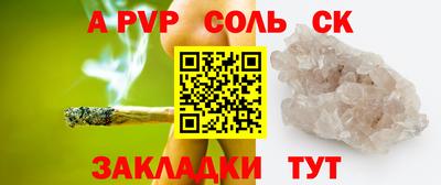 кокаин премиум Наро-Фоминск