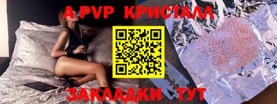 гашиш Нальчик