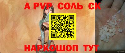 кокаин премиум Наро-Фоминск