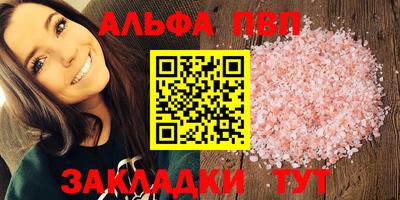 гашиш Нальчик