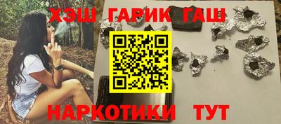кокаин премиум Наро-Фоминск