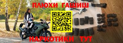 кокаин премиум Наро-Фоминск