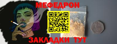 кокаин премиум Наро-Фоминск