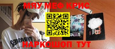 кокаин премиум Наро-Фоминск