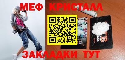 гашиш Нальчик