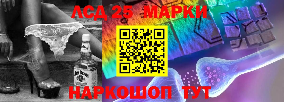 ЛСД экстази ecstasy  Вход с VPN  Шатура  LSD-25 экстази кислота 