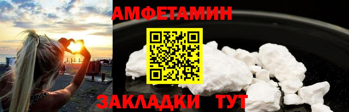 Первитин мет  Первитин  Шатура  Вход с VPN 