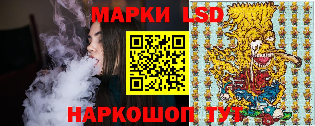 Марки N-bome 1,5мг  Вход с VPN  Марки N-bome 1,5мг  Шатура 