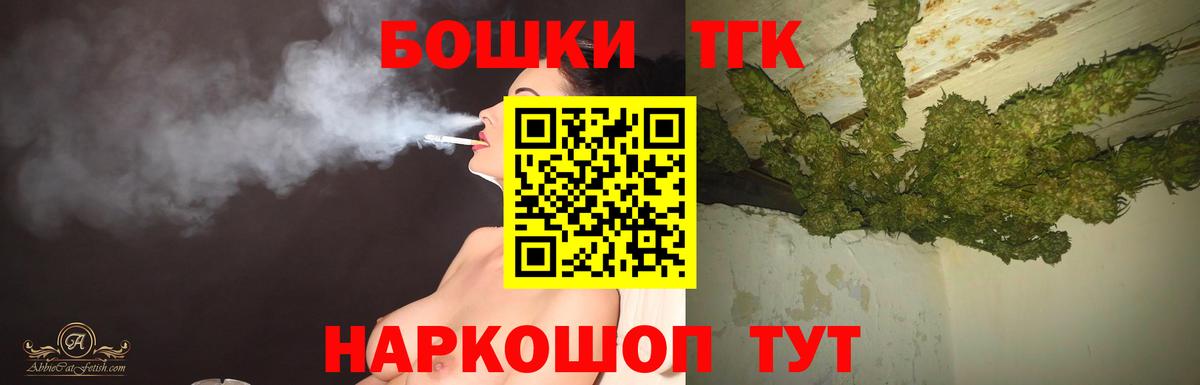 МАРИХУАНА ГИДРОПОН Шатура