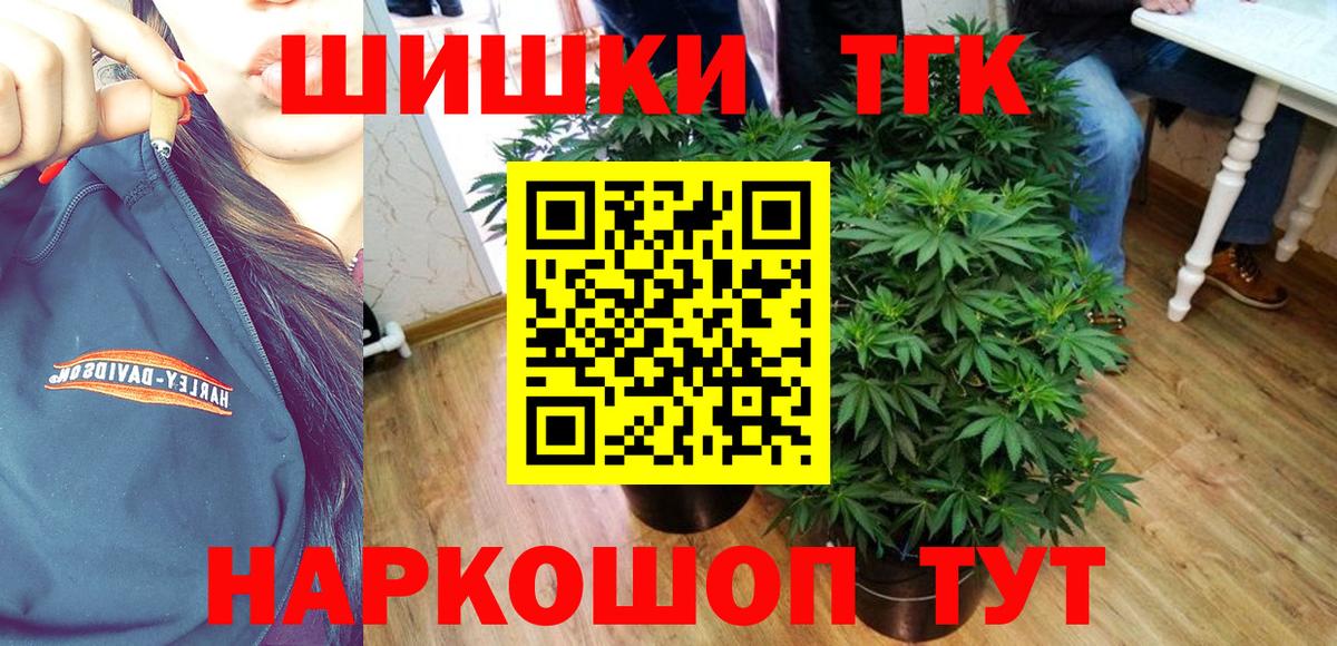 Каннабис сатива  Каннабис VHQ  Бошки Шишки AK-47  Вход с VPN  Шатура 